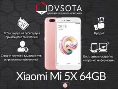 Xiaomi Mi5X. Новый, 64 Гб, Желтый, Золотой, Розовый, 4G LTE, Защищенный