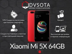 Xiaomi Mi5X. �����, 64 ��, �������, 4G LTE, ���������� ����