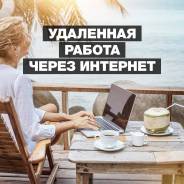 Реальный проект для заработка