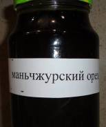 Орех маньчжурский. Под заказ