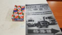 Вкладыши шатунные. Kia Bongo, CT, PU, W3 Двигатель J3