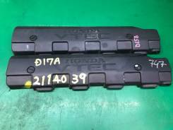 Крышка двигателя. Honda: FR-V, Edix, Stream, Civic, Civic Ferio Двигатели: D17A2, K20A9, N22A1, R18A1, D17A, K20A1, 4EE2, D14Z5, D14Z6, D15B, D15Y2, D...