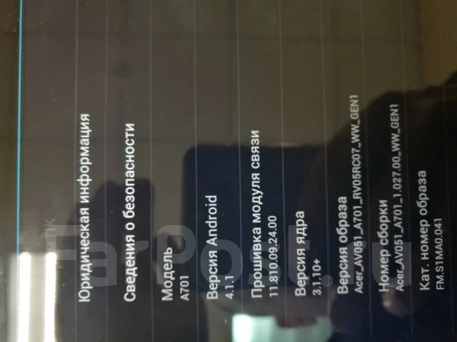 Acer ����
