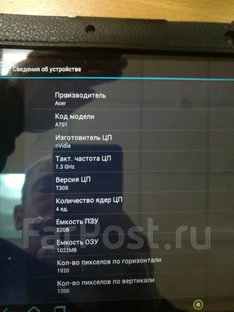 Acer ����