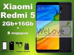 Xiaomi Redmi 5. Новый, 16 Гб