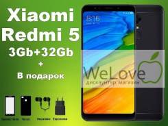 Xiaomi Redmi 5. Новый, 32 Гб