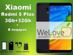 Xiaomi Redmi 5 Plus. Новый, 32 Гб