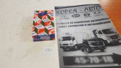 Вкладыши шатунные. Hyundai Porter Двигатель D4CB