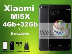 Xiaomi Mi5X. Новый, 32 Гб