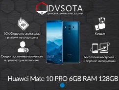 Huawei Mate 10 Pro. �����, �����, 4G LTE ����