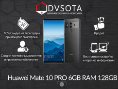 Huawei Mate 10 Pro. �����, ����������, 4G LTE ����