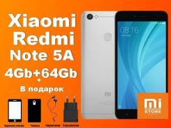 Xiaomi Redmi Note 5A. Новый, 64 Гб