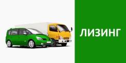 КамАЗ. Лизинг для Юр. лиц/ Аванс от 10%/ Минимальное удорожание лизинга от 3%, 1 111 куб. см., 1 111 кг.