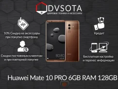 Huawei Mate 10 Pro. �����, ����������, 4G LTE ����