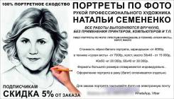 Художник. Высшее образование по специальности, опыт работы 15 лет