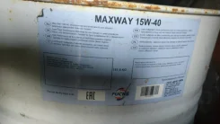 Fuchs. 15W-40, �����������