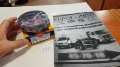 Кольца поршневые. Hyundai: H1, Starex, Porter II, H100, Libero, Porter Kia Sorento Двигатели: D4CB, D4CBAENG