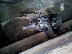 Помпа водяная. Toyota Crown, JZS171, JZS171W Двигатели: 1JZFSE, 1JZGE, 1JZGTE