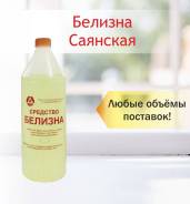 Отбеливатели.