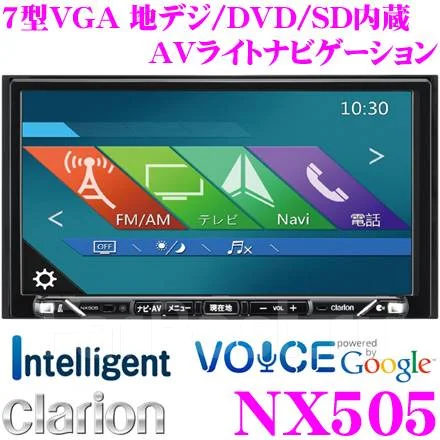 Clarion NX505 2015г Japan! DVD, USB, AUX, Bluetooth, 2 DIN