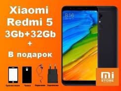 Xiaomi Redmi 5. Новый, 32 Гб