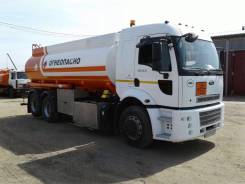 Автотопливозаправщик Автоцистерна Бензовоз Ford Cargo