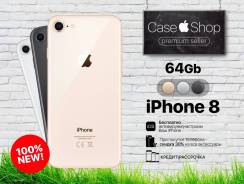 Apple iPhone 8. Новый, 64 Гб