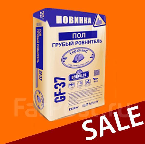 геркулес gf 37