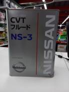 Nissan CVT Fluid