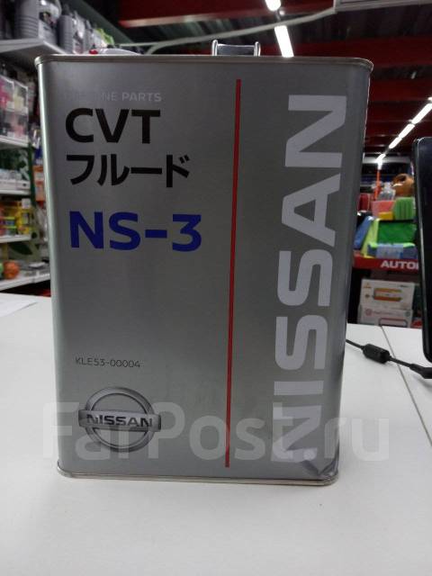 Nissan ns3. Ns3 артикул. Nissan ns-3 cvt fluid. Масло nissan cvt ns-2. Kle5300004 nissan cvt ns-3.