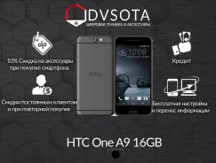 HTC One A9. �/�, ������, 4G LTE ����