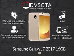 Samsung Galaxy J7 2017. Новый, 16 Гб, Желтый, Золотой, 4G LTE