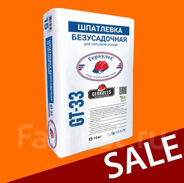 шпатлевка геркулес gt 33