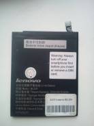 Срочно недорого продам батарею BL234 на Lenovo s 5000