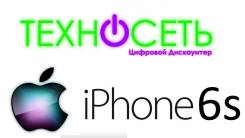 Apple iPhone 6s. Новый, 128 Гб, 4G LTE