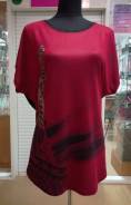 Кофты. 54, 56, 58, 60