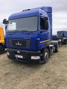 МАЗ 5440А9-1320-031. Маз, 11 122 куб. см., 20 500 кг.