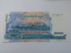 Риель Камбоджийский.