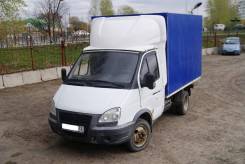 ГАЗ 3302. (2010 года), 2 900 куб. см., 3 500 кг.