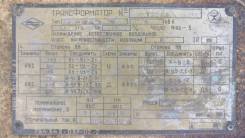 Трансформаторы.