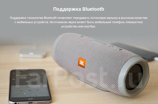Jbl колонка bluetooth как подключить Беспроводная колонка JBL Charge 3 /10Wx2/6000mAh/IPX7/ Оригинал! Black, новый, в