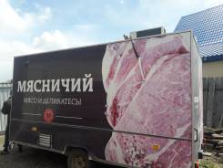 Купава. Ларек купава, 750 кг.