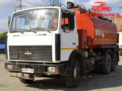 АТЗ. Топливозаправщик ГРАЗ 56216-010-31 на шасси МАЗ-6303А5-350, 14 866 куб. см., 13 940 кг.