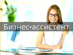 Ассистент. ИП Катаев А.А. Интернет-агентство TRETA