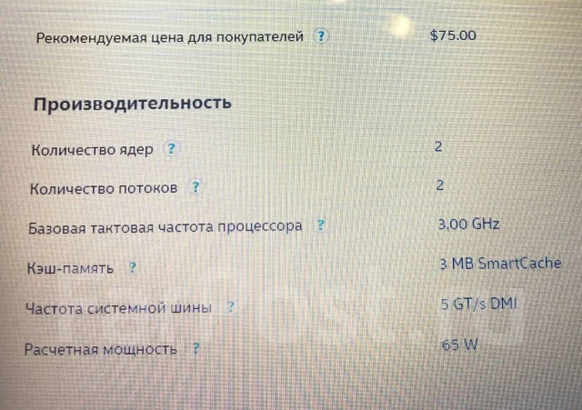Intel Pentium G860 ����