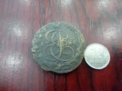 ������ 5 ������ 1786 ��� ��������� 2 ����