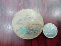 ������ 10 ������ 1833 ��� ����