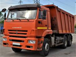 КамАЗ 6520. Грузовой самосвал Камаз 6520, 11 762 куб. см., 20 150 кг.