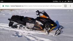 BRP Ski-Doo Summit Sport. исправен, есть птс, с пробегом