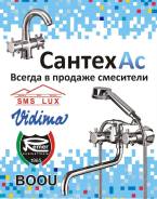 ��������-�����������. �� �����. ����� �������� 5� ����